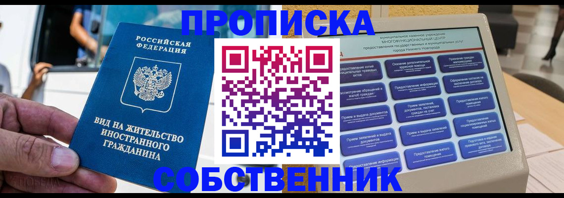 временная регистрация госуслуги в Дудинке